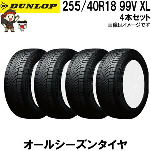 255/40R18 99V XL 4�{�Z�b�g �_�����b�v �V���N���E�F�U�[ �I�[���V�[�Y���^�C�� DUNLOP SYNCHRO WEATHER �ē~���p �X�㐫�\ �� �~�p�^�C�� �X �J �S�V��Ή�