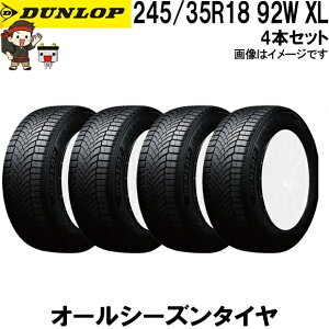 245/35R18 92W XL 4�{�Z�b�g �_�����b�v �V���N���E�F�U�[ �I�[���V�[�Y���^�C�� DUNLOP SYNCHRO WEATHER �ē~���p �X�㐫�\ �� �~�p�^�C�� �X �J �S�V��Ή�