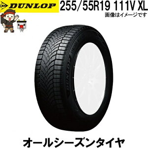 255/55R19 111V XL �_�����b�v �V���N���E�F�U�[ 1�{ �I�[���V�[�Y���^�C�� DUNLOP SYNCHRO WEATHER �ē~���p �X�㐫�\ �� �~�p�^�C�� �X �J �S�V��Ή�