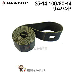 �_�����b�v �����o���h 100/80-14�A25-14