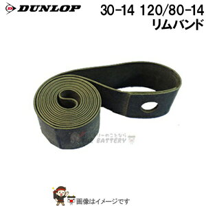 �_�����b�v �����o���h 120/80-14�A30-14
