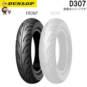 �_�����b�v D307 �t�����g ���A 3.50-10 51J TL �`���[�u���X �X�N�[�^�[ �^�C��