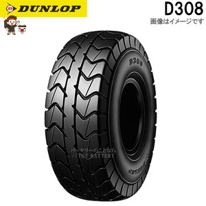 �_�����b�v D308 ���A 130/90-6 53J WT �`���[�u�^�C�� �X�N�[�^�[ �~�j�o�C�N �^�C��