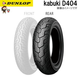 �_�����b�v D404 ���A 150/80-15M/C 70S TL �`���[�u���X �I�����[�h �o�C�A�X �^�C��