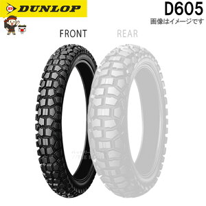 �_�����b�v D605 �t�����g 70/100-19M/C 42P WT �`���[�u�^�C�� �I�t���[�h �^�C��