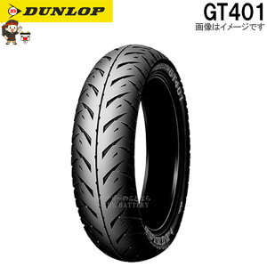 �_�����b�v GT401 �t�����g 110/70-17M/C 54H WT �`���[�u�^�C�� �I�����[�h �o�C�A�X �^�C��