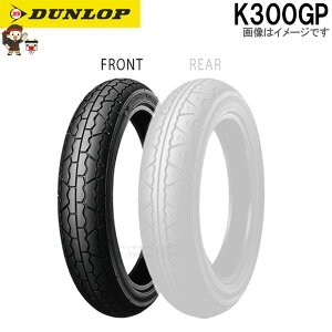 �_�����b�v K300GP �t�����g 100/90-19M/C 57V TL �`���[�u���X �I�����[�h �o�C�A�X �^�C��