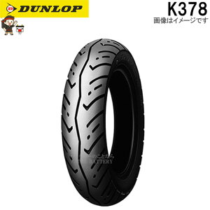 �_�����b�v K378 �t�����g 90/90-12 44J TL �`���[�u���X �X�N�[�^�[ �~�j�o�C�N �^�C��