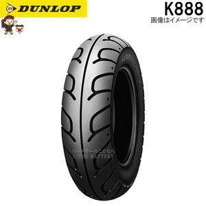 �_�����b�v K888 �t�����g 2.75-17 4PR (41P) WT �`���[�u�^�C�� �I�����[�h �o�C�A�X �^�C��