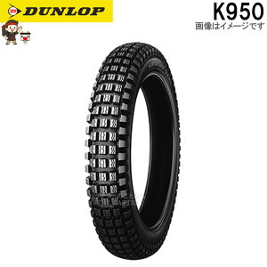 �_�����b�v K950 �t�����g 2.50-21 4PR WT �`���[�u�^�C�� �I�t���[�h �^�C��