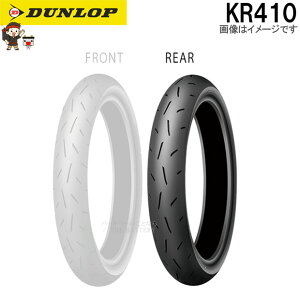 �_�����b�v KR410 ���A 115/70R17 TL �`���[�u���X �~�j�o�C�N �������s�s�� �^�C�� 337933