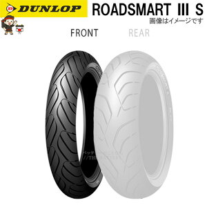 �_�����b�v ROADSMART3S �t�����g 120/60ZR17M/C (55W) TL �`���[�u���X �I�����[�h ���W�A�� �^�C��