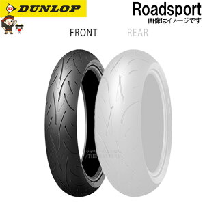 �_�����b�v Roadsport �t�����g 120/70ZR17M/C(58W) TL �`���[�u���X �I�����[�h ���W�A�� �^�C��