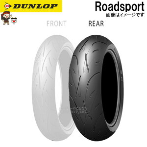 �_�����b�v Roadsport ���A 180/55ZR17M/C (73W) TL �`���[�u���X �I�����[�h ���W�A�� �^�C��