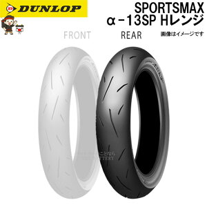 �_�����b�v ��-13SP ���A 150/60R17M/C66H TL �`���[�u���X ���[�V���O �X�|�[�c ���W�A�� �^�C�� H�����W