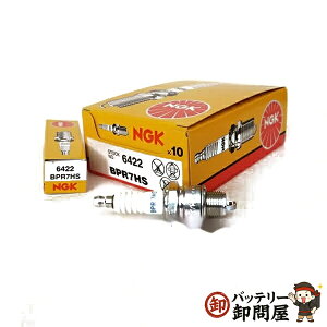 BPR7HS 10�{�Z�b�g 6422 �o�C�N �_�΃v���O NGK ���{���ꓩ�� �Ή������i�� 98076-57717