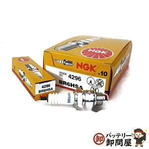 BR6HSA 10�{�Z�b�g 4296 �o�C�N �_�΃v���O NGK ���{���ꓩ�� �Ή������i�� 98076-5671G