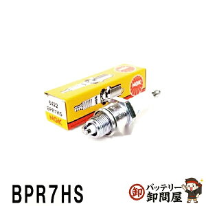 �y�䂤�p�P�b�g�zBPR7HS �o�C�N �_�΃v���O NGK ���{���ꓩ�� �|�C���g���� �Ή������i�� 98076-57717
