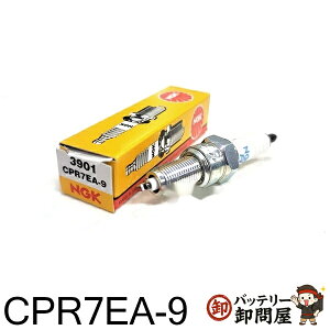 �y�䂤�p�P�b�g�z�䂤�p�P�b�g CPR7EA-9 �_�΃v���O �o�C�N NGK���{���ꓩ��
