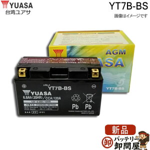 YT7B-BS �o�b�e���[ �o�C�N ��p ���A�T ��� ���� �݊� GT7B-4