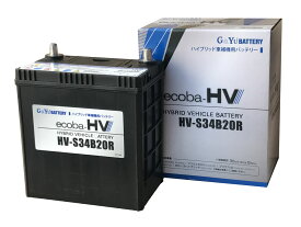 G&Yu バッテリー HV-S34B20Recoba-HV（エコバハイブリッド）シリーズ【ハイブリッド車 補機用 】