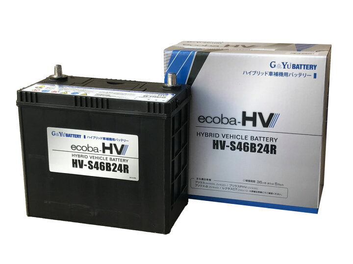 楽天市場】G&Yu[ジーアンドユー] バッテリー HV-S46B24Recoba-HV 