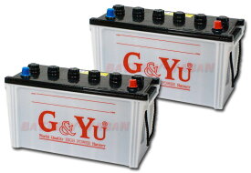 G&Yu バッテリー 130E41L 《お得な2個セット》