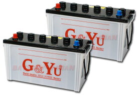 G&Yu バッテリー 120E41R 《お得な2個セット》