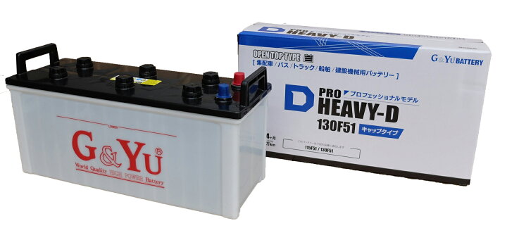 楽天市場】GYu バッテリー HD-130F51 : 九州トータルプランニング