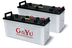 G&Yu [ジーアンドユー] バッテリー HD-130F51 《お得な2個セット》　集配者・バス・トラック・船舶・建設機械用（キャップタイプ）