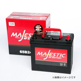 楽天市場】G&Yu [ジーアンドユー] バッテリー 120E41R 集配者・バス 
