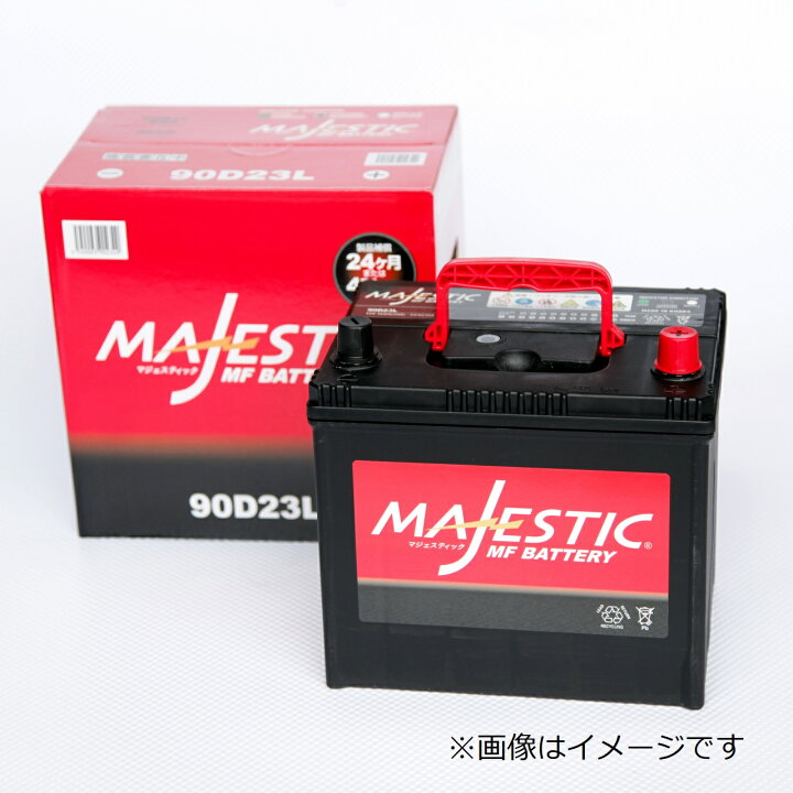 HELLA[ヘラー] 国産車 バッテリー 80D23R 楽天市場】【MAJESTIC 