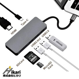 7in1 【USB Type C ハブ 】HDMI 4K対応（ USB3.0ポート PD給電対応 ）Micro type-c ハブ TF / SDカードリーダー マイクロ usb c 変換 Mac Book　Pro/ChromeBook/MacBook2016/Chromebook Pixel/Chromebook R13 対応　 usb タイプc 変換