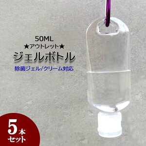 旅行用 ボトルの人気商品 通販 価格比較 価格 Com