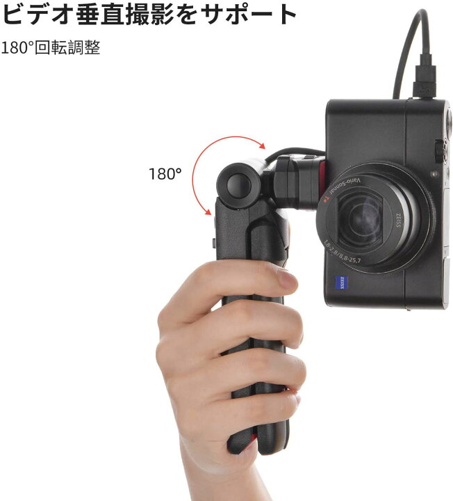 楽天市場】ソニー 互換品 GP-VPT2BT GPVPT2BT VCT-SGR1シューティング 