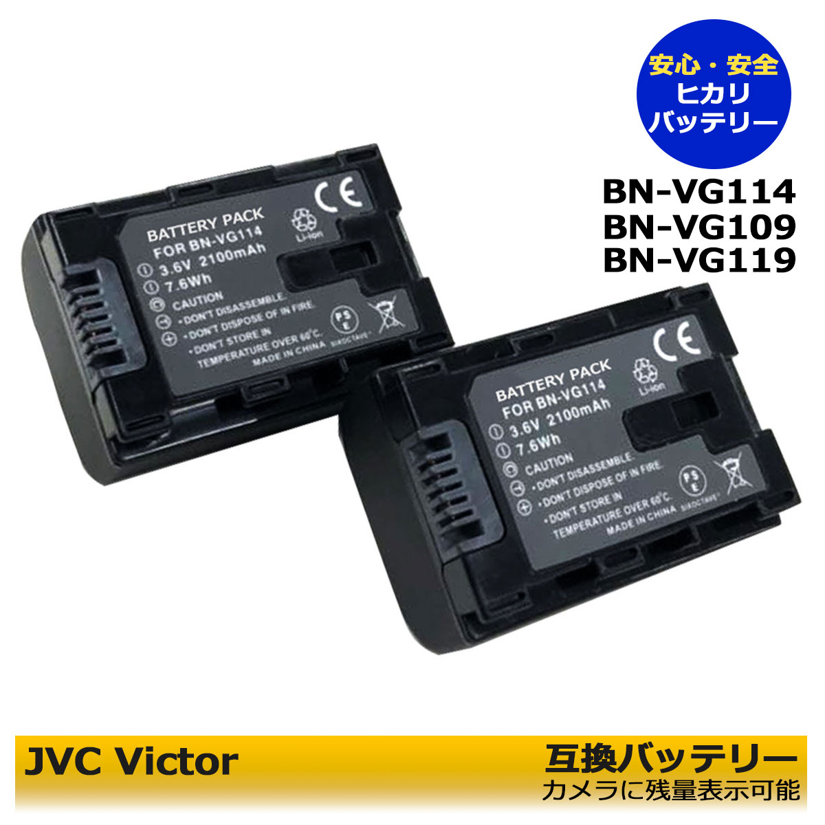 JVC Victor・JVC HM177-R