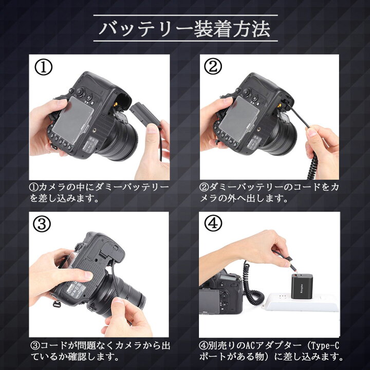 楽天市場】Nikon EN-EL15 / EN-EL15a / EN-EL15b EP-5B Type-Cカプラー 