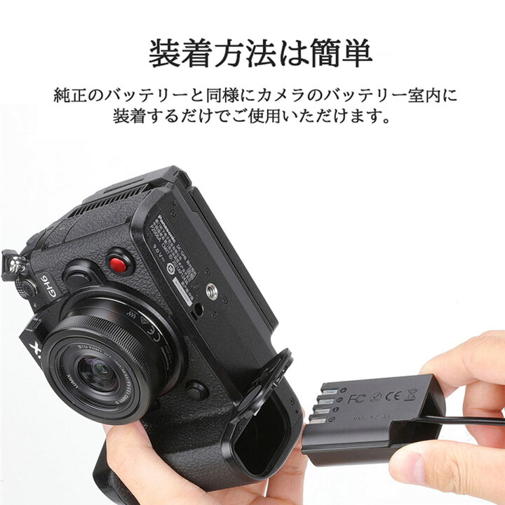 楽天市場】Panasonic DMW-DCC17 / DMW-BLK22 / DMW-DCC12 Type-C 