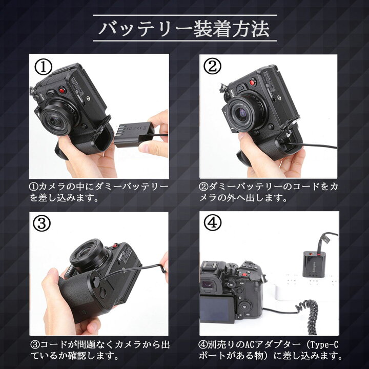 楽天市場】Panasonic DMW-DCC17 / DMW-BLK22 / DMW-DCC12 Type-C 