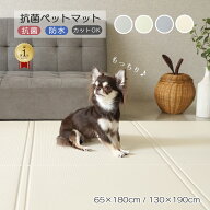 フロアマット ペットマット 滑り止め 犬 クッションマット プレイマット ペット 抗菌 完全防水 PVCフロア…