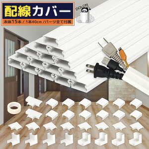 zJo[ zB 40cm×15{Zbgyz P[u[ P[uJo[ R[hB @6M@ǁ@dیJo[ veN^[ ʃe[vt eʓ23mm(2.3cm) ؒf ϋv e