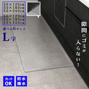  L L^ Lb`}bg @ 120 180 240 1.5mm u Iׂ镝 50cm 60cm vL h  PVC i S~ԂɓȂ j}bg یV[g  h~ 䏊 J[ybg یV[