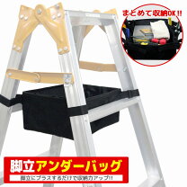 楽天市場】脚立 収納の通販