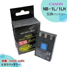 楽天市場 キャノン S200 バッテリーの通販