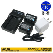 楽天市場】canon ivis hf r41 バッテリーの通販