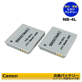 Canon 　NB-4L　互換バッテリー　2点セット　カメラ本体で残量表示可能　PowerShot SD940 IS / PowerShot SD960 IS / PowerShot SD1000 / PowerShot SD1100 / PowerShot SD1100 IS / IXY DIGITAL 80 IS / IXY DIGITAL 210 IS / IXY DIGITAL 210F / IXY DIGITAL 220 IS