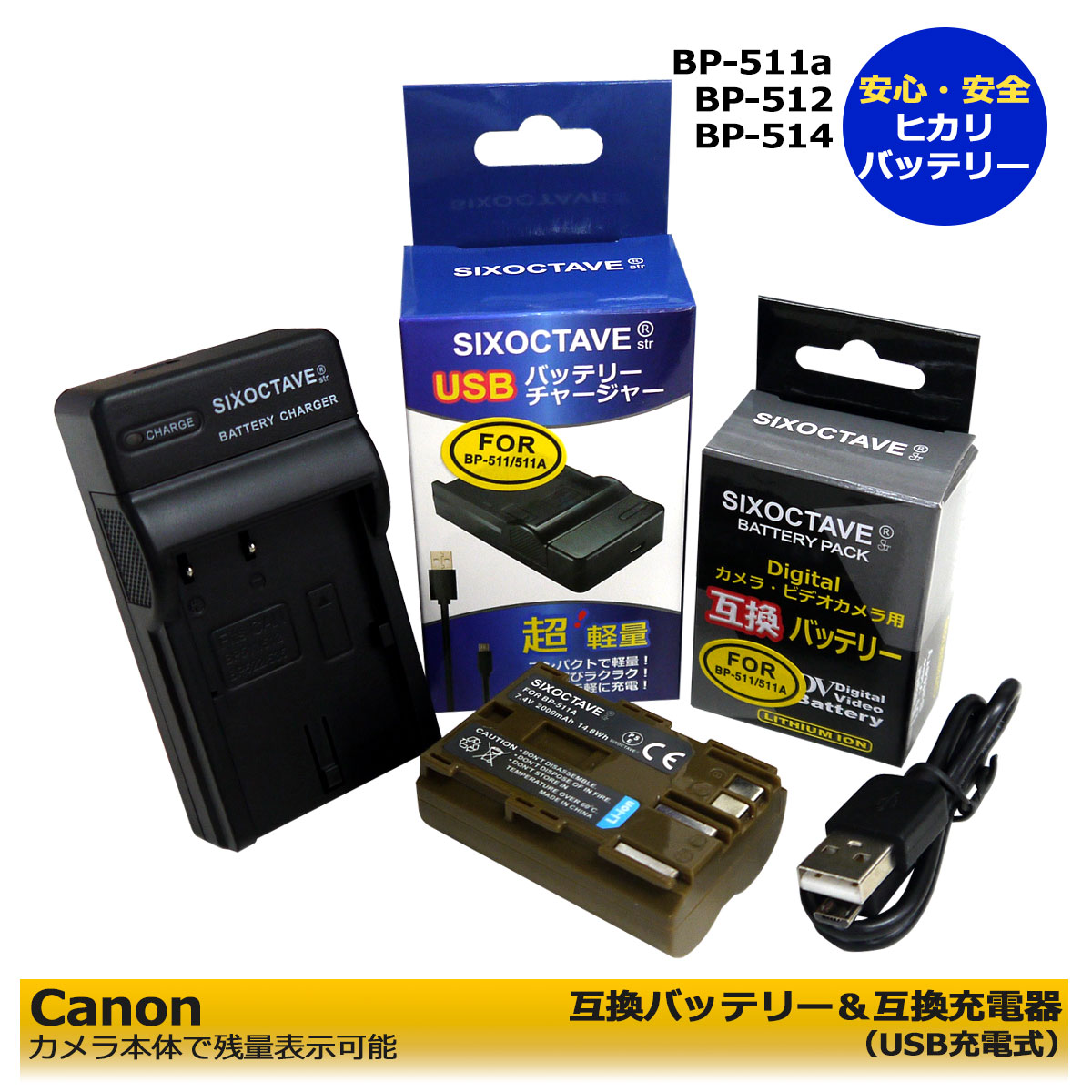送料0円 Canon CB-5L 純正充電器 BP-511, BP-512