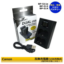 楽天市場】canon eos40d 充電器の通販