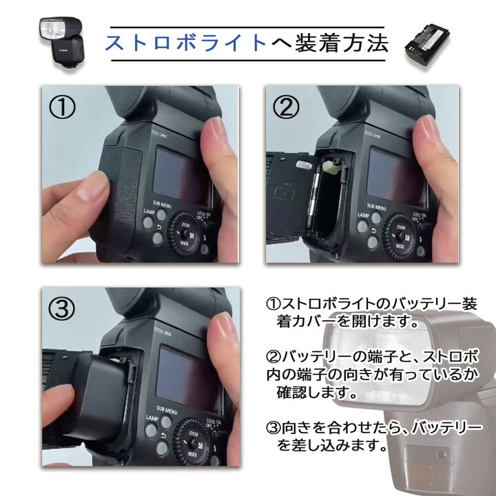 楽天市場】【送料無料】 LP-EL キャノン 大容量シリーズ ストロボ 