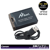 楽天市場】eos kiss x7 バッテリーの通販